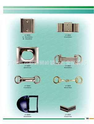 廣州市花都區獅嶺聯業五金經營部 專業提供優質鞋類配件及服裝輔料